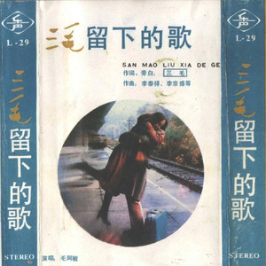 成人性生交大片
