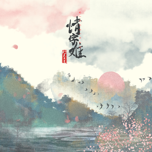 成人性生交大片
