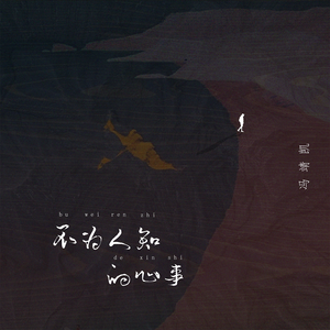 成人性生交大片
