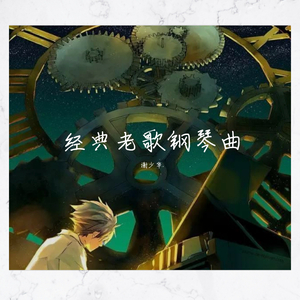 成人性生交大片
